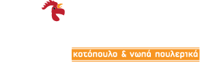 Logo, Παπαράδης Δήμος